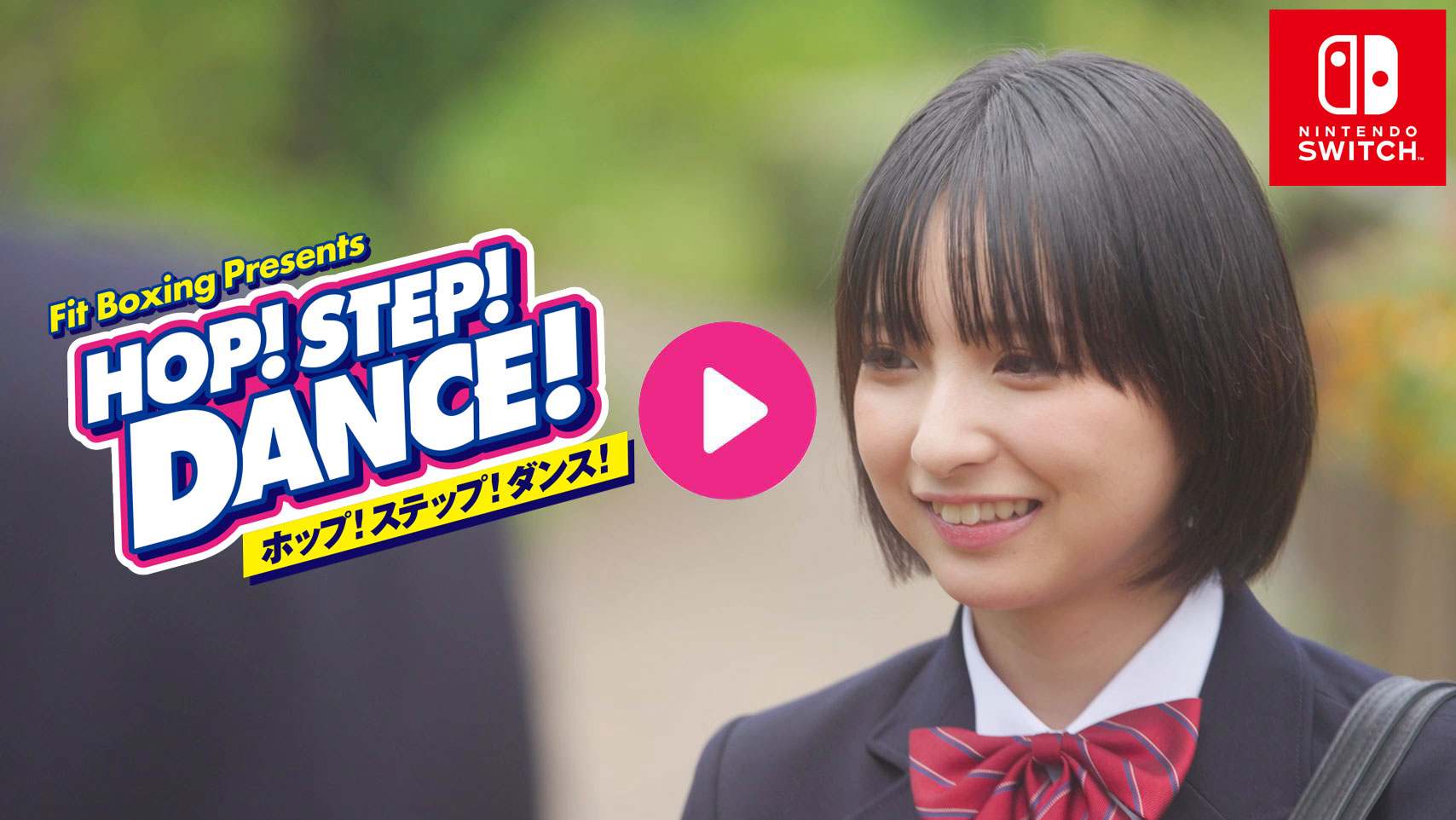 【HOP! STEP! DANCE!】ティザー動画